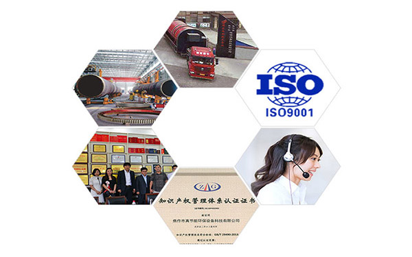 正規(guī)污泥烘干設備生產(chǎn)廠家具備的條件 正規(guī)污泥烘干設備生產(chǎn)廠家具備的條件