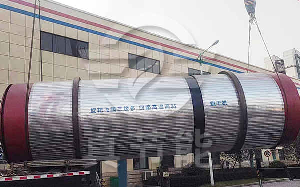 化工污泥烘干機吊裝現(xiàn)場 化工污泥烘干機吊裝現(xiàn)場